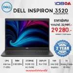 ภาพสินค้า DELL INSPIRON 3520 W566351013PTH-3520-CB (CARBON BLACK) ร้าน 108OA Online Shop