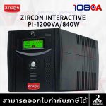 ภาพสินค้า ZIRCON Pi Pro / UNITEC HYPER Max 1200VA/840W Pure Sine Wave เครื่องสำรองไฟ Tower UPS RGB ECO ร้าน 108OA Online Shop