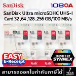 ภาพสินค้า แท้ Synnex ส่งด่วน SANDISK ULTRA Micro SD XC Card 32GB/64GB/128GB 100 MB Class10 กล้องวงจรปิด CCTV ร้าน 108OA Online Shop