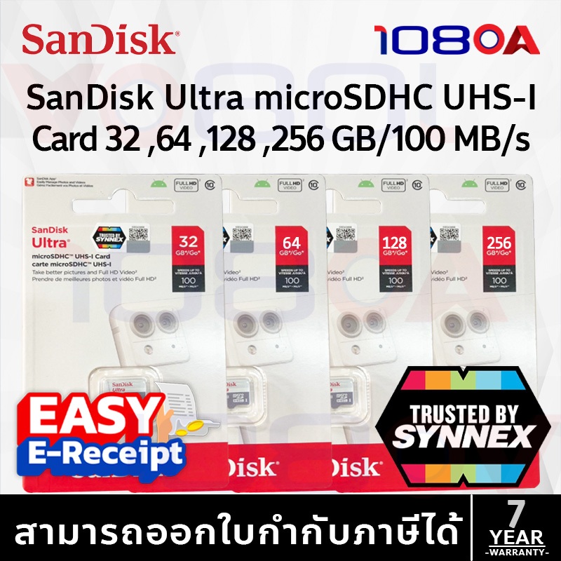 รีวิว แท้ Synnex ส่งด่วน SANDISK ULTRA Micro SD XC Card 32GB/64GB/128GB 100 MB Class10 กล้องวงจรปิด CCTV