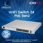 ภาพสินค้า Ubiquiti USW-24-POE (UniFi Switch 24 PoE) ประกันศูนย์ไทย 3 ปี ร้าน 108OA Online Shop