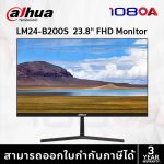ภาพสินค้า LM24-B200S 23.8'' FHD Monitor (จอมอนิเตอร์) ร้าน 108OA Online Shop