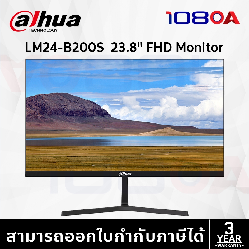 รีวิว LM24-B200S 23.8'' FHD Monitor (จอมอนิเตอร์)