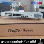 ภาพสินค้า RG-NBS3100-24GT4SFP-P -V2 Ruijie Reyee L2 Cloud Manage POE+ 370W Switch Gigabit SFP ประกันศูนย์ไทย ร้าน 108OA Online Shop