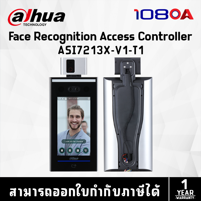 รีวิว เครื่องจดจำใบหน้าควบคุมการเข้าถึง Dahua รุ่น DHI-ASI7213X-V1-T1