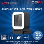 ภาพสินค้า กล้องเว็บแคม HIKVISION Webcam DS-UL2 2MP Live ร้าน 108OA Online Shop
