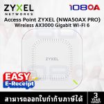 ภาพสินค้า ZYXEL NWA50AX / NWA90AX PRO ตัวขยายสัญญาณ WiFi 6 AX3000 Access Point NebulaFlex PoE ร้าน 108OA Online Shop