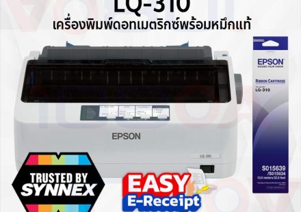 ภาพสินค้า Epson LQ310 Dot Matrix Printer S015639 USB Serial LQ-310 Ribbon ประกันศูนย์ไทย Synnex ร้าน 108OA Online Shop