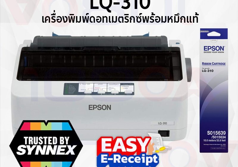 ภาพสินค้า Epson LQ310 Dot Matrix Printer S015639 USB Serial LQ-310 Ribbon ประกันศูนย์ไทย Synnex ร้าน 108OA Online Shop