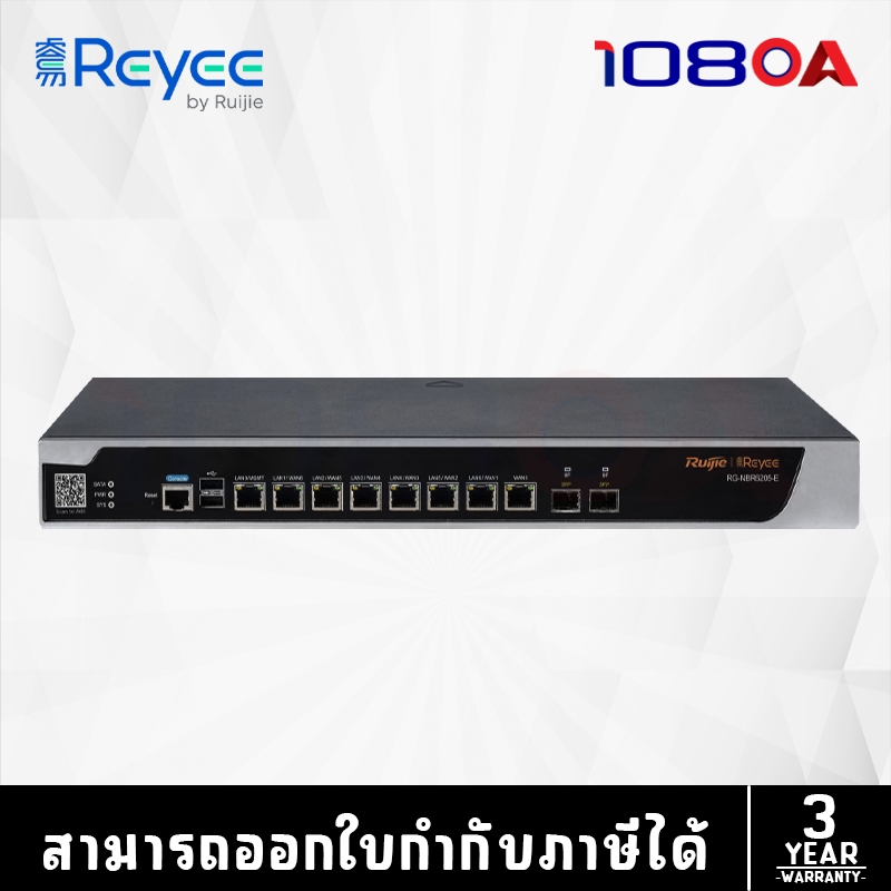 รีวิว Ruijie Reyee RG-NBR6210-E Gateway High Performance Cloud Managed Security Router ประกัน 3 ปี