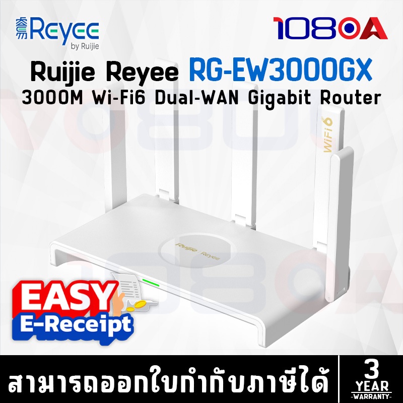 รีวิว RG-EW3000GX PRO Ruijie Reyee 3000M Wi-Fi 6 Dual-WAN Gigabit Router Mesh ศูนย์ไทย 3 ปี