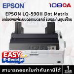 ภาพสินค้า EPSON LQ-590II / LQ-590IIN Dot Matrix Printer ประกันศูนย์ไทย 2 ปี Ribbon S015589 LQ590 ร้าน 108OA Online Shop