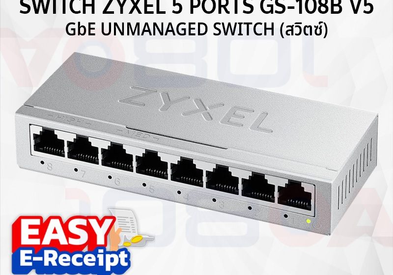 ภาพสินค้า GS-108B v5 ZYXEL ใหม่ Gigabit Switching Hub 8-Port (6'') Unmanaged Switch Metal Case ร้าน 108OA Online Shop