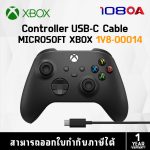 ภาพสินค้า Microsoft XBOX 1V8-00014 Controller + USB-C Cable / Black (อุปกรณ์ควบคุมสำหรับเล่นเกม) CONTROLLER ร้าน 108OA Online Shop