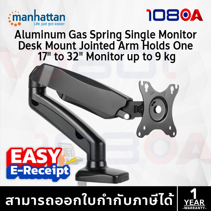 รีวิว Manhattan MHT-462495 แขนจับจอ ประกันศูนย์ 1 ปี ส่งด่วน สั่งเลย By 108OA