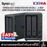 ภาพสินค้า Synology DS725+ / DS725neo+ NAS DiskStation 2-bay Dual-Core 3.1boost GHz ประกันศูนย์ 3 ปี แทน DS723+ ร้าน 108OA Online Shop