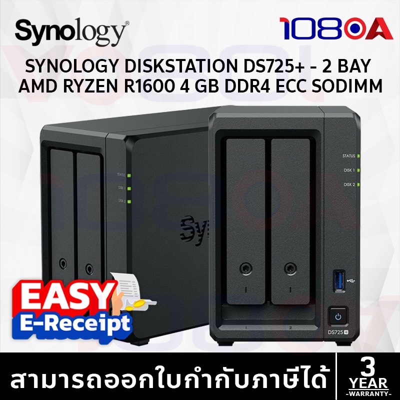 รีวิว Synology DS725+ / DS725neo+ NAS DiskStation 2-bay Dual-Core 3.1boost GHz ประกันศูนย์ 3 ปี แทน DS723+
