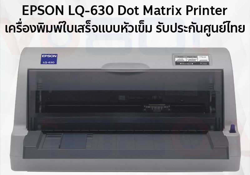ภาพสินค้า Epson LQ-630 Compact 24-pin Dot Matrix Printer เครื่องพิมพ์ดอทเมตริกซ์แคร่สั้น LQ630 ร้าน 108OA Online Shop