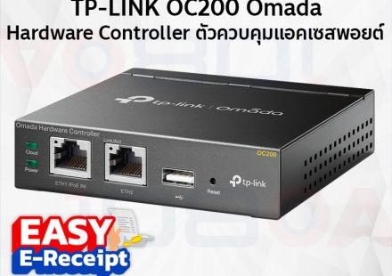 ภาพสินค้า TP-LINK OC200 V3 100AP Omada Hardware Controller Switch Router 2Gb port ประกัน LT OC220 OC300 OC400 ร้าน 108OA Online Shop