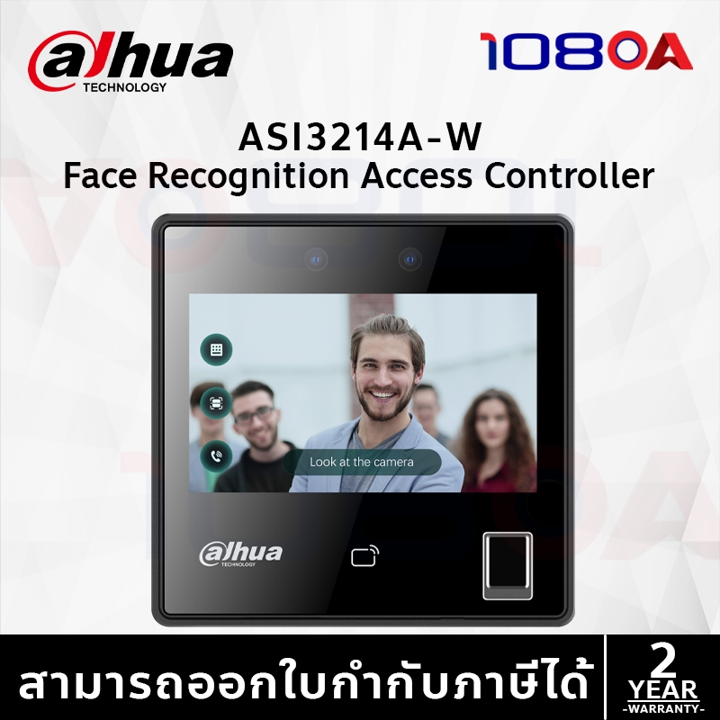 รีวิว ASI3214A-W Face Recognition Access Controller เครื่องสแกนใบหน้า-ลายนิ้วมือ