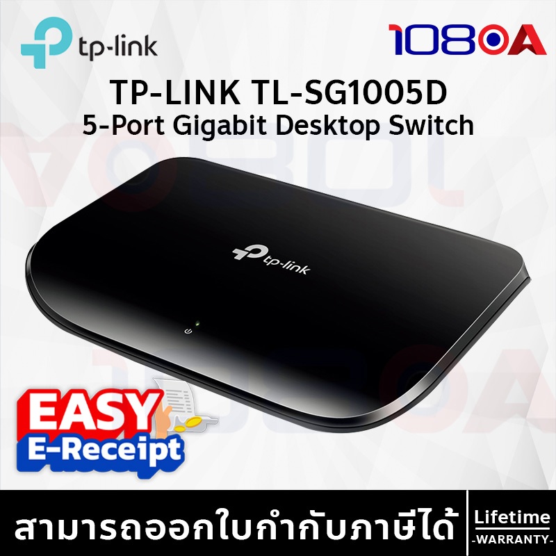 รีวิว TP-LINK TL-SG1005D 5-Port Gigabit Desktop Switch ประกันศูนย์ Lifetime ส่งด่วน สั่งเลย ของแท้