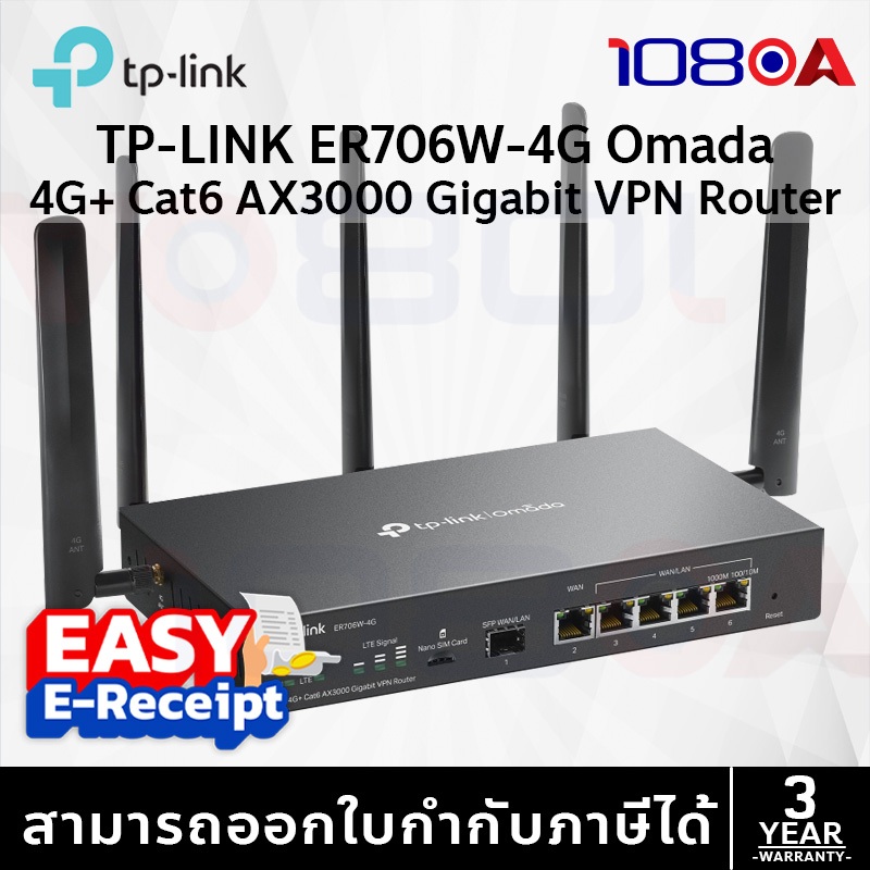 รีวิว TP-LINK ER706W-4G V2 Omada Dual SIM 4G+ Cat 6 AX3000 Gigabit VPN Router ประกันศูนย์ไทย
