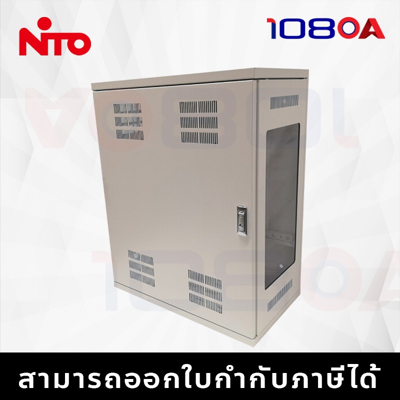 รีวิว ตู้เก็บอุปกรณ์ NITTO Wall Rack 2U NWRU17-675 ใส่ UPS (60x75x17cm) CCTV SERVER คุณภาพญี่ปุ่นพรีเมี่ยม