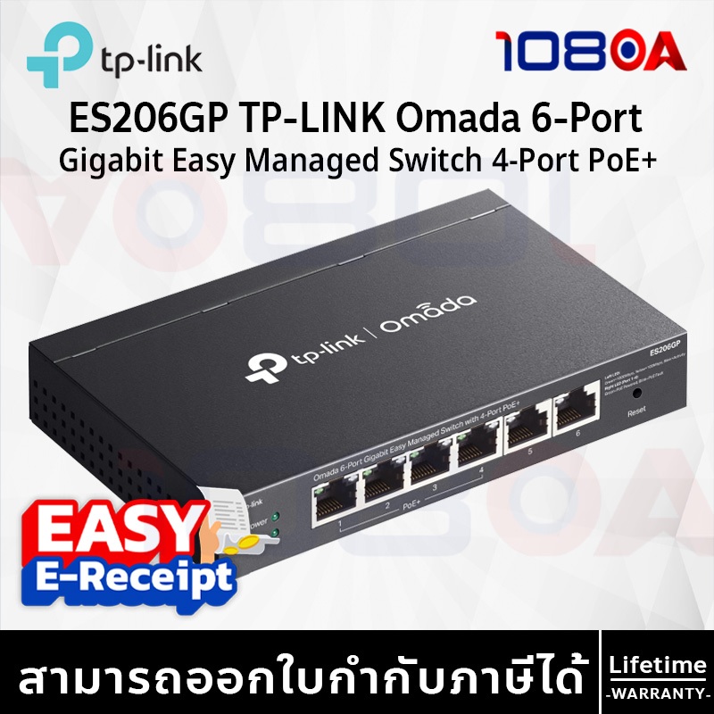 รีวิว TP-Link ES206GP / ES210GMP Omada Gigabit Easy Managed Switch PoE+ เหมาะกับ CCTV Access Point