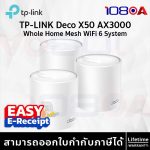 ภาพสินค้า TP-Link Deco X50 AX3000 Whole Home Mesh Wi-Fi 6 System ประกันศูนย์ LT ร้าน 108OA Online Shop