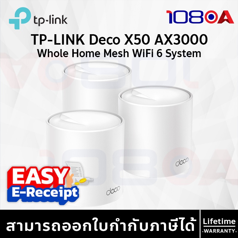 รีวิว TP-Link Deco X50 AX3000 Whole Home Mesh Wi-Fi 6 System ประกันศูนย์ LT