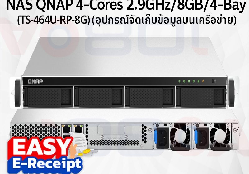 ภาพสินค้า QNAP NAS TS-464U-RP-8G อุปกรณ์จัดเก็บข้อมูลบนเครือข่าย ประกันศูนย์ 3 ปี ส่งด่วน สั่งเลย By 108OA ร้าน 108OA Online Shop