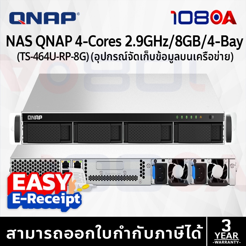 รีวิว QNAP NAS TS-464U-RP-8G อุปกรณ์จัดเก็บข้อมูลบนเครือข่าย ประกันศูนย์ 3 ปี ส่งด่วน สั่งเลย By 108OA