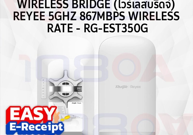 ภาพสินค้า แพ็คคู่ Ruijie Reyee RG-EST350G ส่งไกล 5 กม. Dual-stream Wireless Bridge PoE 16dBi Gigabit IP55 ร้าน 108OA Online Shop