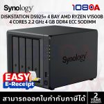 ภาพสินค้า Synology DS925+ / DS925neo+ DiskStation 4-Bay NAS (SNG-DS925PLUS) HAT3300 HAT5300 ประกันศูนย์ไทย 3ปี ร้าน 108OA Online Shop