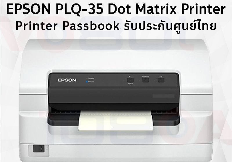 ภาพสินค้า EPSON PLQ-35 Dot Matrix Printer Passbook Printer เครื่องพิมพ์หัวเข็ม ประกันศูนย์ไทย ร้าน 108OA Online Shop