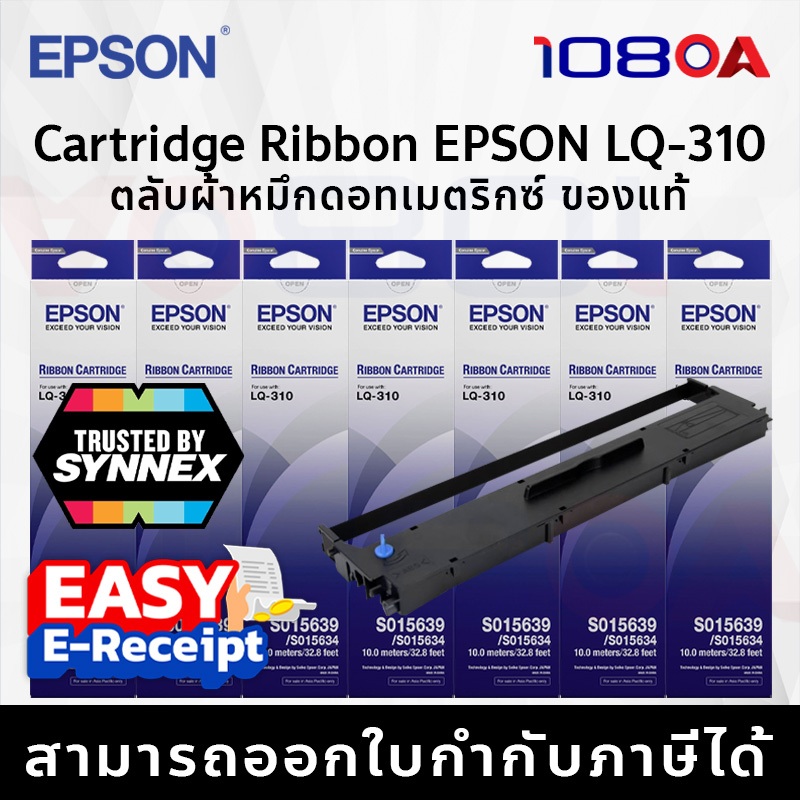 รีวิว EPSON LQ-310 ตลับผ้าหมึก ฉลากไทย แท้100% Ribbon Dot Matrix S015639 LQ310 LQ-590 LQ-300+