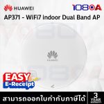 ภาพสินค้า Huawei AP371 / AP673 ekit WiFi 7 13.66 Gbps indoor Dual Band Access Point ประกันศูนย์ไทย 3 ปี ร้าน 108OA Online Shop