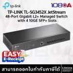 ภาพสินค้า TP-LINK SG3452X JetStream 48-Port Gigabit L2+ Managed Switch with 4 10GE SFP+ Slots ประกันศูนย์ ร้าน 108OA Online Shop