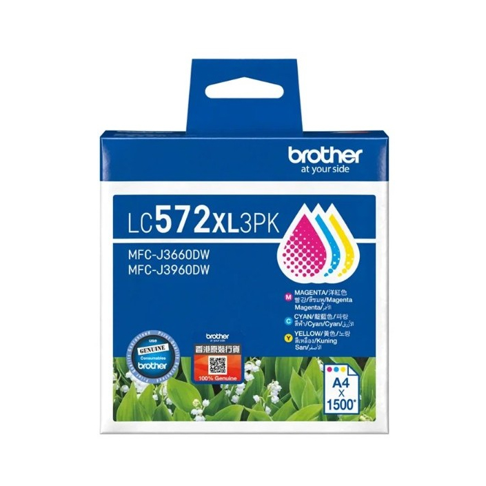 รีวิว BROTHER LC-572XL BK/C/M/Y หมึกพิมพ์แท้ สำหรับ MFC-J3660DW MFC-J3960DW A3 PRINTER INKJET ศูนย์ไทย