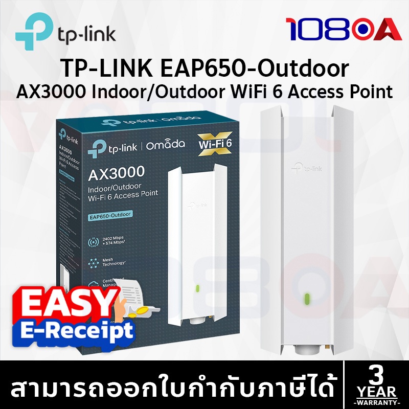 รีวิว TP-LINK EAP650-Outdoor V1.2 WiFi 6 AX3000 Indoor/Outdoor Access Point Omada Mesh กันน้ำ IP67