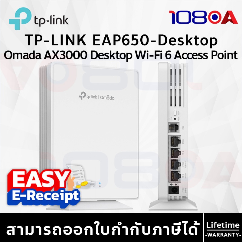 รีวิว TP-LINK EAP650-Desktop V1.2 แบบตั้งโต๊ะ ฟรี Adapter AX3000 Wi-Fi 6 Access Point PoE ประกันLT