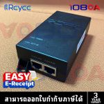 ภาพสินค้า Ruijie Reyee RG-POE-50-60W-MG PoE injector จ่ายไฟ 1 พอร์ต 2500Base-T 56V 60W 802.3af/at/bt ร้าน 108OA Online Shop