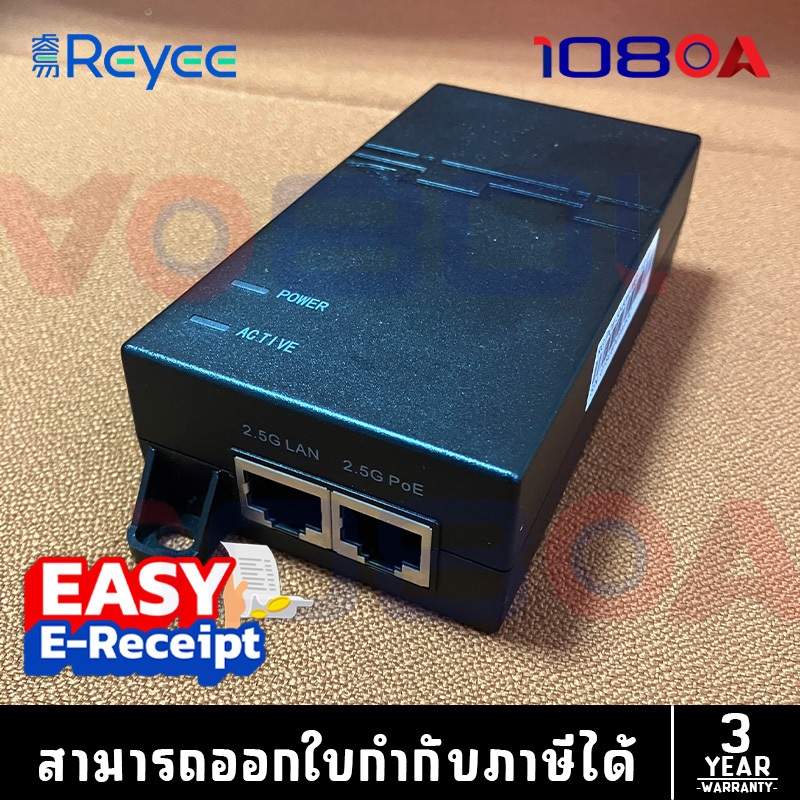 รีวิว Ruijie Reyee RG-POE-50-60W-MG PoE injector จ่ายไฟ 1 พอร์ต 2500Base-T 56V 60W 802.3af/at/bt