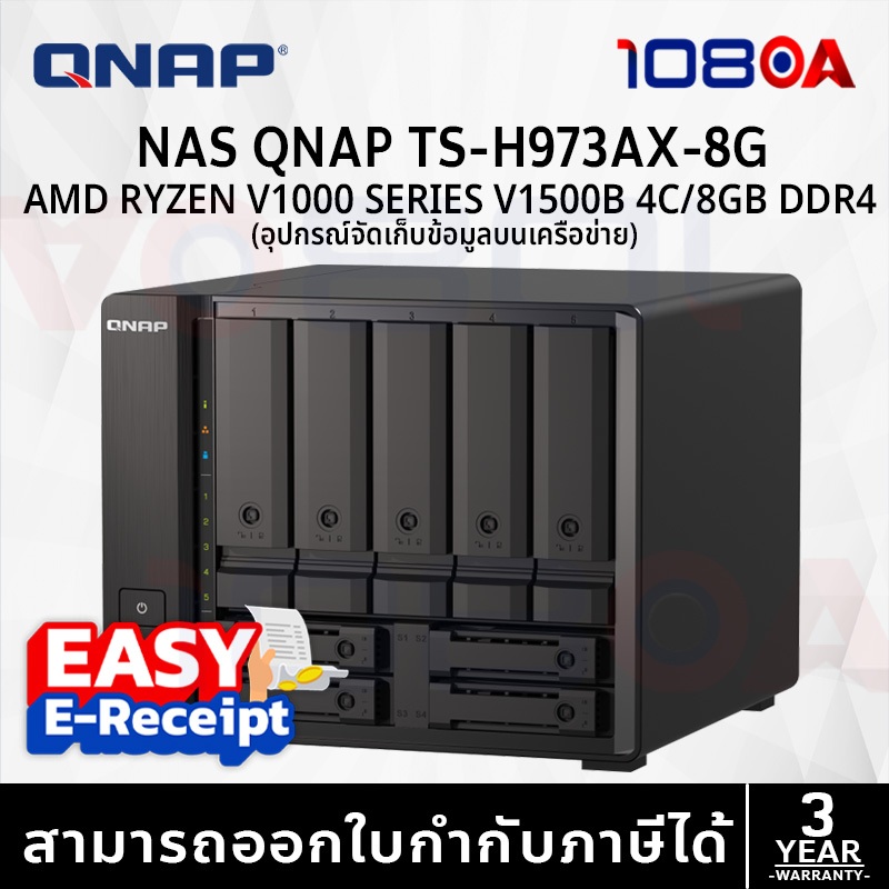 รีวิว QNAP NAS TS-h973AX-8G อุปกรณ์จัดเก็บข้อมูลบนเครือข่าย ประกันศูนย์ 3 ปี ส่งด่วน สั่งเลย By 108OA