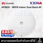 ภาพสินค้า Huawei AP361 / AP362E eKit Wireless Access Point AX3000 Dual-Band Wi-Fi 6 Cloud Ceiling ประกัน 3 ปี ร้าน 108OA Online Shop