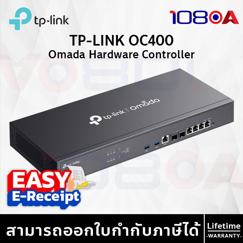 รีวิว TP-LINK OC400 Omada Hardware Controller ประกันศูนย์ Lifetime ส่งด่วนสั่งเลย