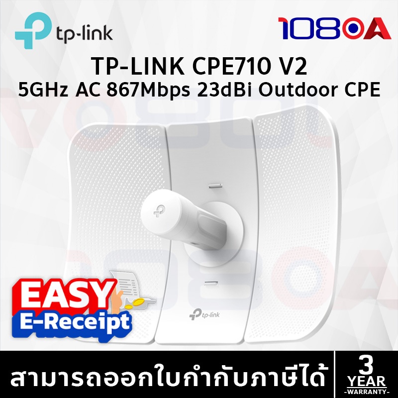 รีวิว TP-Link CPE710 V2.4 Wi-Fi ยิงไกล 30km 5GHz Outdoor Access Point / ใหม่ Beam Bridge 5 UR KIT