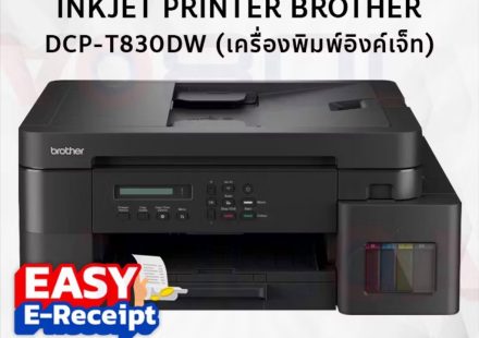 ภาพสินค้า Brother DCP-T830DW INK TANK PRINTER WIFI เครื่องพิมพ์อิงค์แท็งค์ BTD-100 T820DW ร้าน 108OA Online Shop