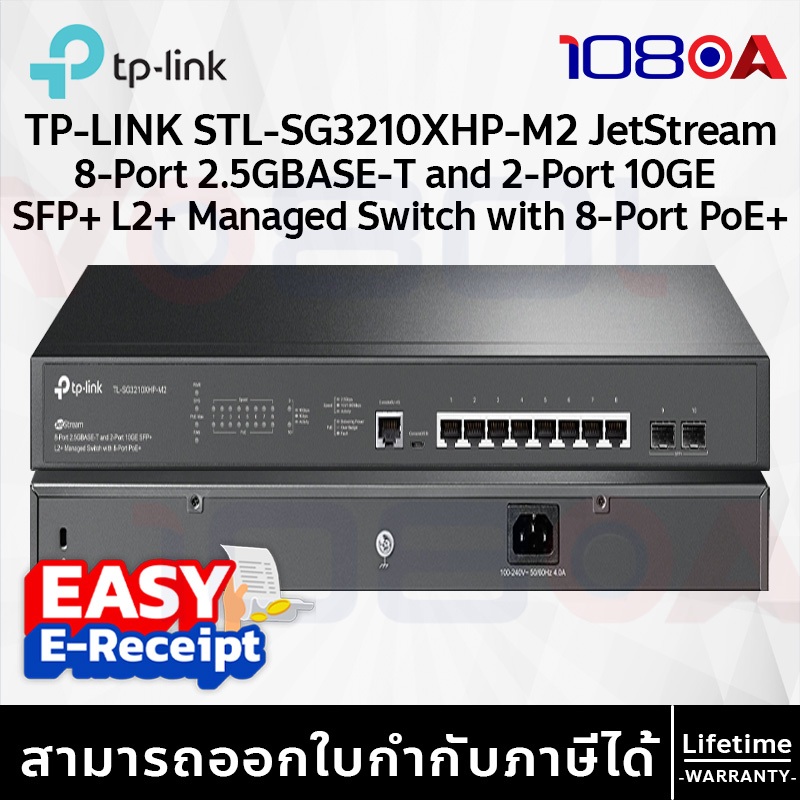 รีวิว TP-LINK SG3210XHP-M2 JetStream 8-Port 2.5GBASE-T 2-Port 10GE SFP+ L2+ Managed Switch 8-Port PoE+
