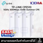 ภาพสินค้า TP-LINK CPE510 VER3.4 Outdoor 5GHz 13dBi N300 Wireless Access Point ส่งไกล 15 กม. ประกันศูนย์ไทย ร้าน 108OA Online Shop